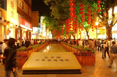 ​广州游玩必去的小吃美食街“北京路”