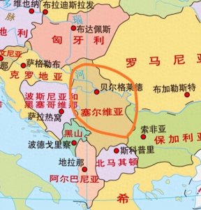 ​塞尔维亚发展得怎么样了？经济在欧洲倒数，女人比男人多！