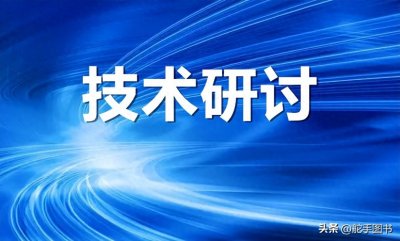 ​微观趋势分析——日本蜡烛图技术要点