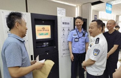 ​北京公安行政管理服务改革 | 踔厉奋发 勇于创新 朝阳分局高质量推行改革措施深入