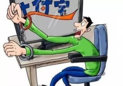 ​3名“黑客”入侵支付宝，屏幕弹出28个汉字