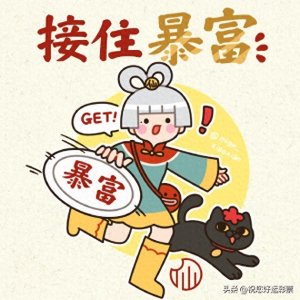 ​祝您中奖：钱二双色球第2024149期预测独胆22