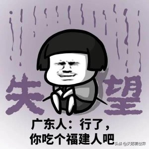 ​福建省的省会是谁？我相信有百分之八十的人不太清楚