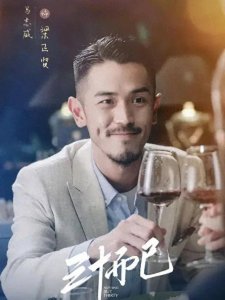 ​我，被前夫欺骗:深陷“换妻俱乐部”漩涡！震碎三观！