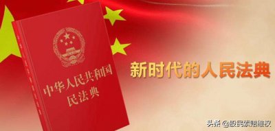 ​口头协议有法律效力吗？