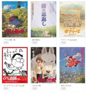 ​壁纸可以换了！吉卜力工作室再更新300张免费高清剧照