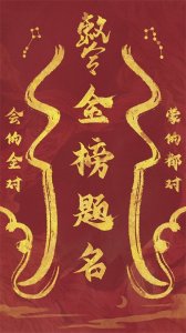 ​壁纸丨逢考必过，加油！