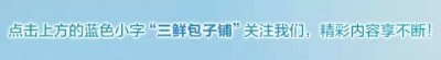 ​成语丨天天“涨姿势”，山西成语巡展——三贞九烈
