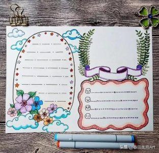 ​素材丨万能手抄报模板，家长们收藏好，暑期作业不用愁了