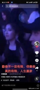 ​秦奋、王思聪去夜店点的黑桃A，究竟有多贵