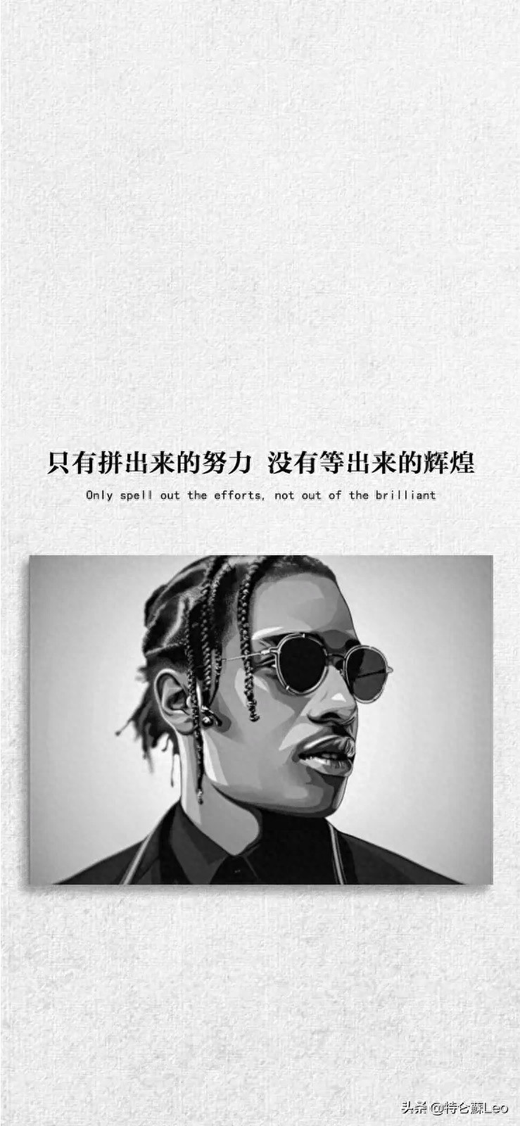 深夜放毒,高清壁纸。