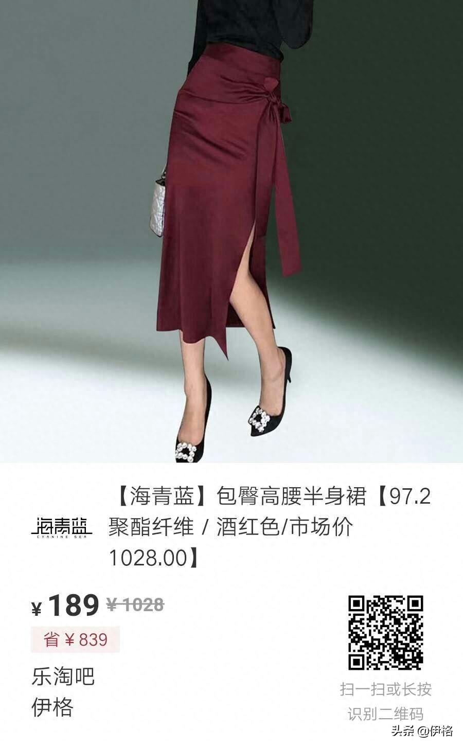 海青蓝 线上销售额居于女装TOP榜。