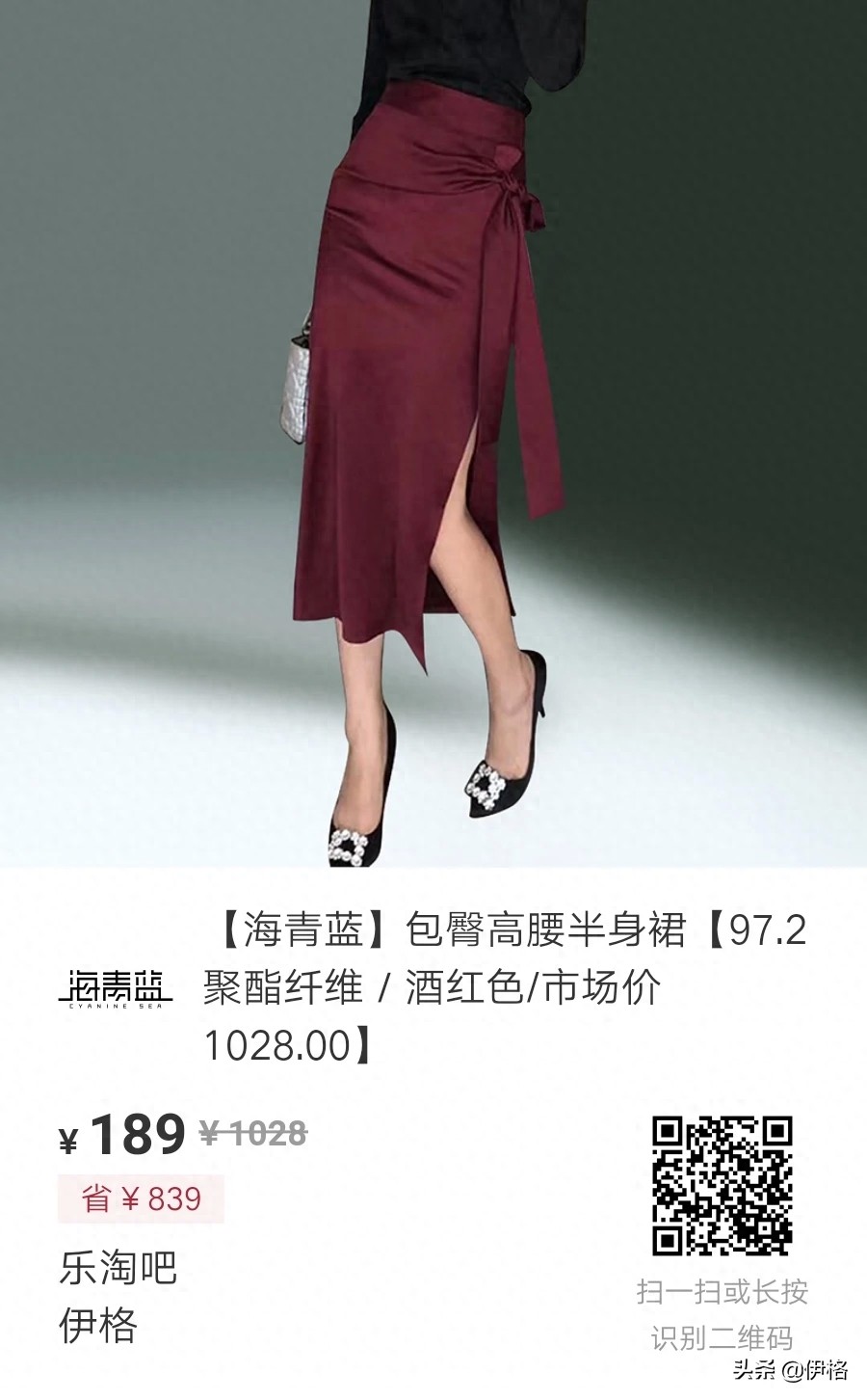 海青蓝 线上销售额居于女装TOP榜。