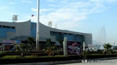 ​浙江温州市主要的铁路车站之一——温州站