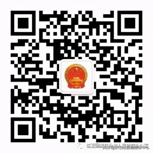 ​临夏回族自治州人民政府办公室微信公众号上线公告