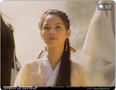 ​倚天屠龙记中黄衫女子究竟是何人？