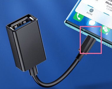 ​手机otg功能怎么打开