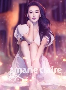 ​莫小奇——中国内地女演员、主持人、制片人