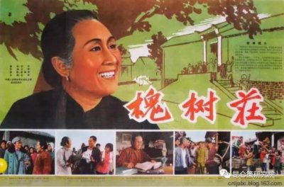 ​侯立虹：勿忘槐树庄老地主的变天账