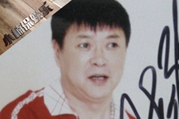 59岁迟志强全家近照曝光,曾因流氓罪入狱4年,又深陷假唱丑闻