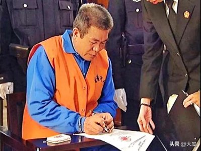 ​曾经的世界头号冰毒大王竟是他！