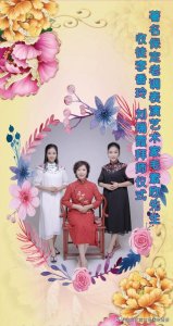 ​薪火相传！老调表演艺术家收徒、赐名仪式成功举行