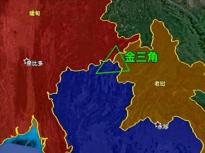 ​金三角是怎样一个地区？