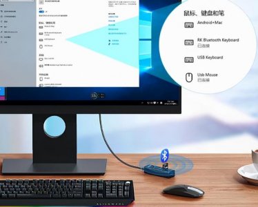 ​如何使台式电脑连接蓝牙