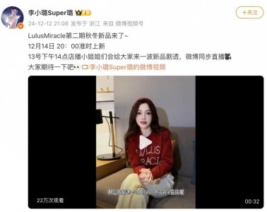 ​7年了，李小璐还困在“夜宿门”