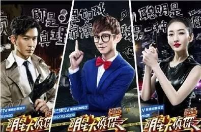 国产真人互动游戏手游(盘点真人秀节目改编的十大手游)(4)