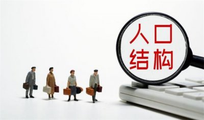 ​“鼓励生育”成代表委员关注热点 有哪些建议?