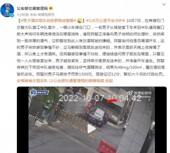 ​“自投罗网”！湖南一男子酒后驾车开进警营