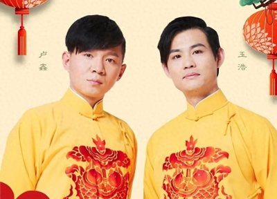 ​相声新势力创始人六年积怨曝光，卢鑫：他骂我爸是常态