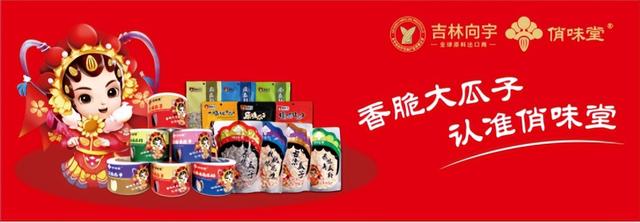 品牌形象代言人成功案例(红动说品牌---企业如何选择形象代言人)(3)