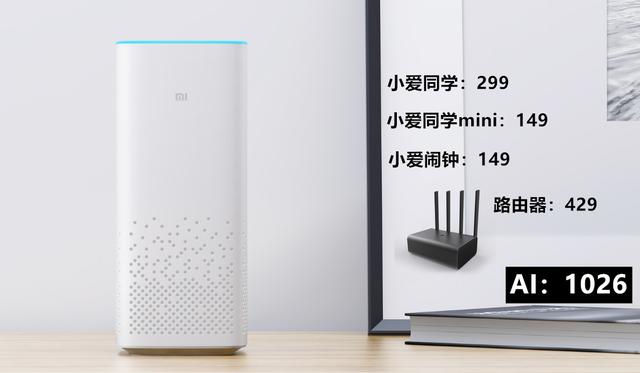 小米智能家居全介绍(用小米产品搭建一整套智能家居)(8)