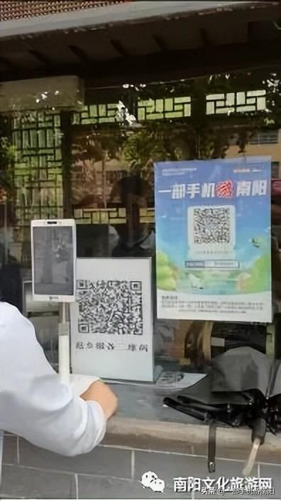 智慧景区信息化建设方案(智慧景区系统软硬件全面升级)(4)