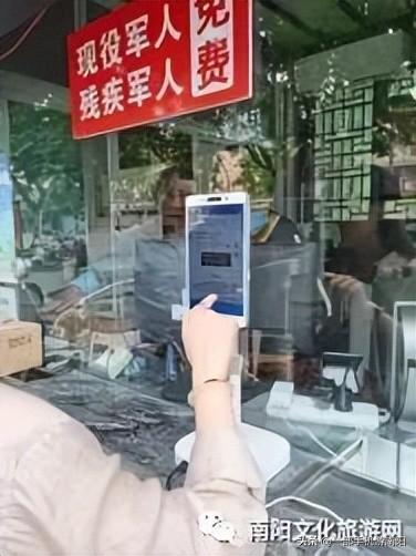 智慧景区信息化建设方案(智慧景区系统软硬件全面升级)(3)