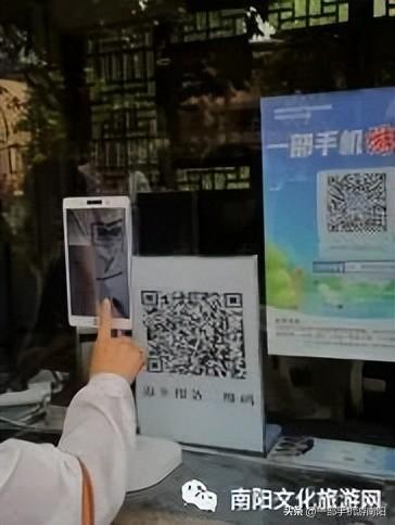 智慧景区信息化建设方案(智慧景区系统软硬件全面升级)(7)