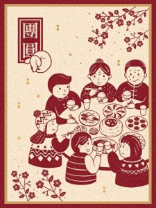 ​春节传统习俗：守岁