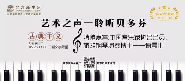 北方图书城大连指定门店（北方图书城一周活动）(9)