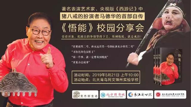 北方图书城大连指定门店（北方图书城一周活动）(3)