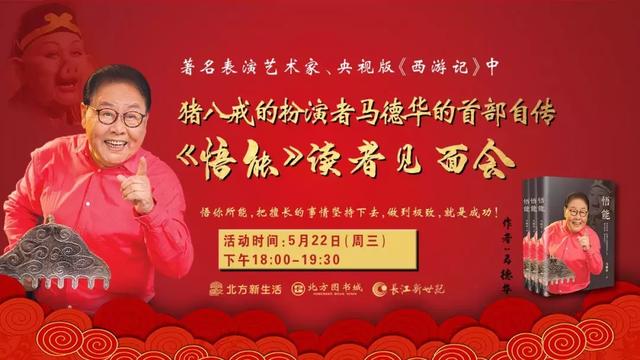 北方图书城大连指定门店（北方图书城一周活动）(5)