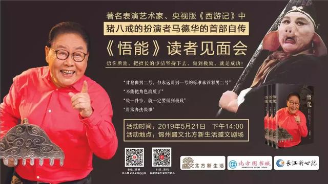 北方图书城大连指定门店（北方图书城一周活动）(4)