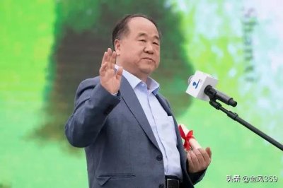 ​我是这样看莫言的小说《丰乳肥臀》的