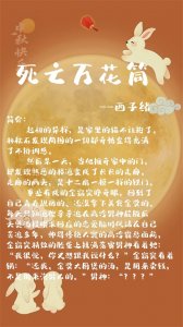 ​五本无限流小说推荐：纯爱、言情都有