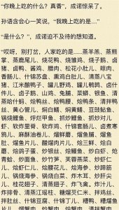 ​超炸裂的小说剧情，让你大开眼界