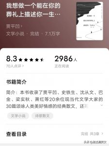 ​值得一看的6本短篇小说