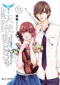 ​那些学生时代看过的玛丽苏小说，你看过哪些？