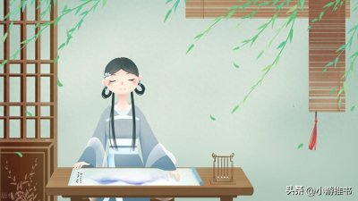 ​强推：九本心机女主上位小说，古言玄幻丨现代豪门丨快穿攻略