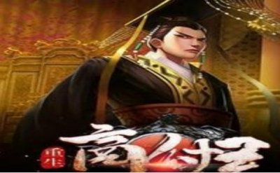 ​推荐四本主角穿成商纣王的小说，改变命运，掌控天下